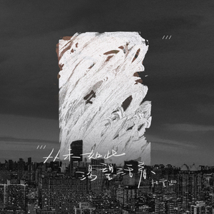 别告诉妈妈mama91
