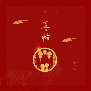 别告诉妈妈mama91
